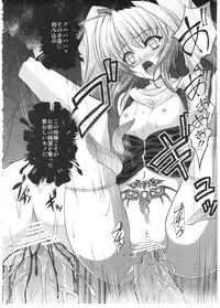 (C82) [Neko Saffron (inoino)] FallenBeatZwei (Beat Angel Escalayer)