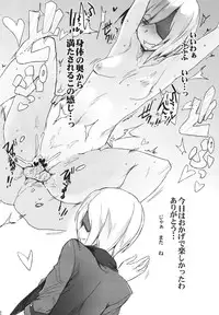 (C80) [RIBI Dou (Higata Akatsuki)] GE Girls 2 (GOD EATER)