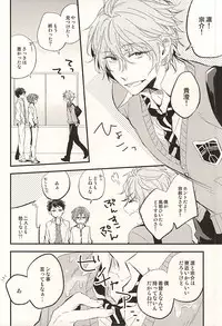 (SUPER24) [Praseodym (Reyshi)] Sano Ko Maid Club (Free!)