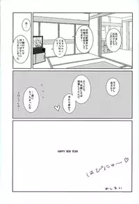 (C89) [Five Thirty (Nonoda Yamato)] COUNTDOWN (Persona 4)