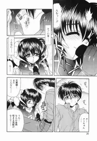 [BLUE BLOOD] Heaven or HELL Vol. 2