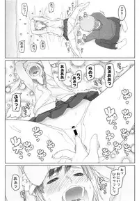 COMIC LO 2014-04 Vol. 121