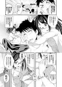 COMIC Grape Vol. 10 [Digital]