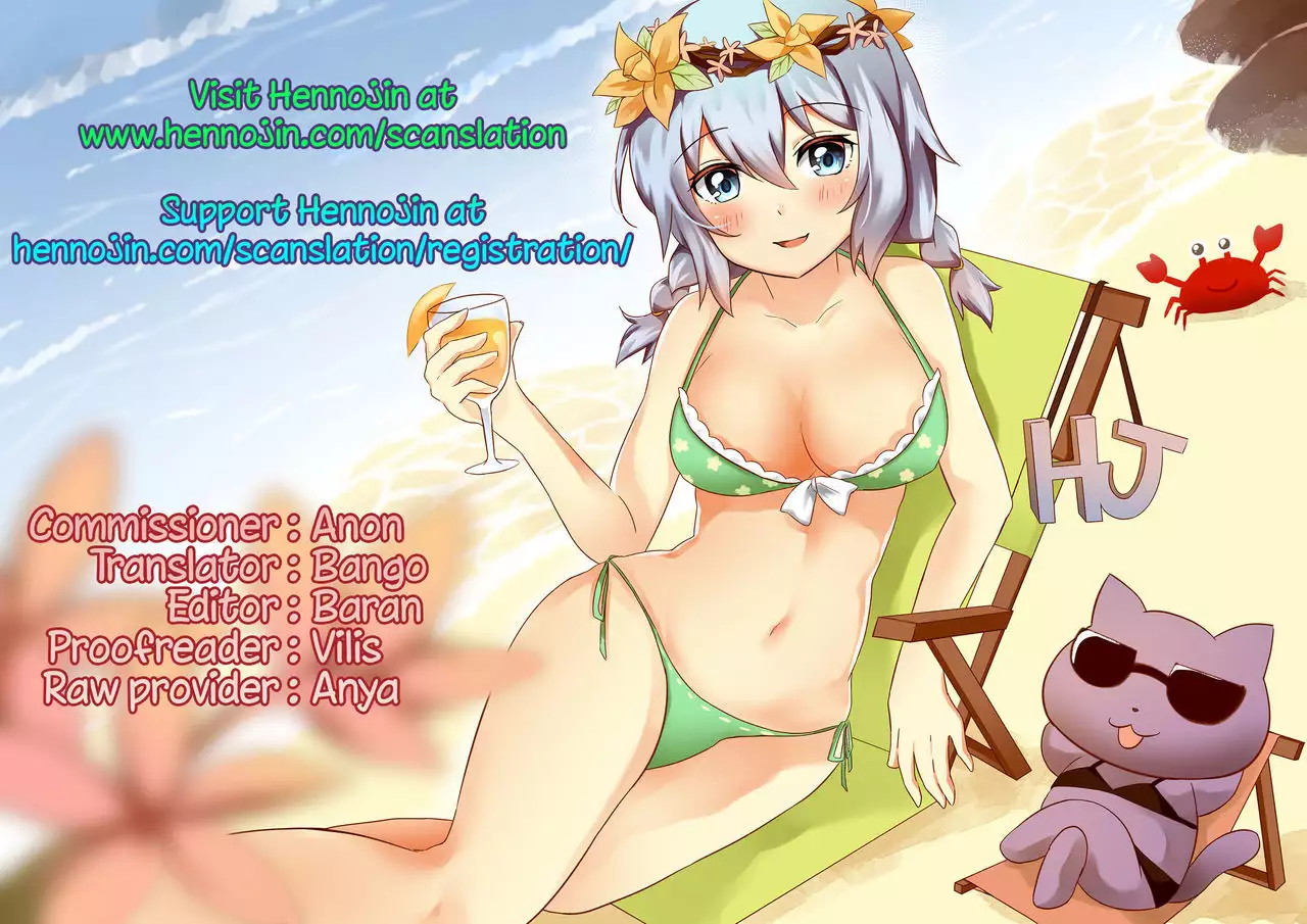 Kimi ga Hohoemu Yume wo Mita