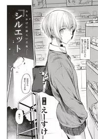 COMIC Kairakuten 2018-12 [Digital]