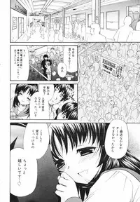 [Anthology] [2007-02-10] COMIC MEGAPLUS Vol.41 (2007-03)