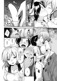 COMIC Kairakuten 2019-01 [Digital]