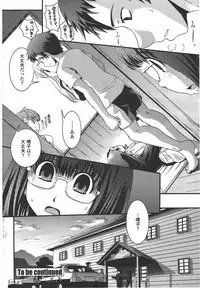 COMIC Penguin Club 2009-10