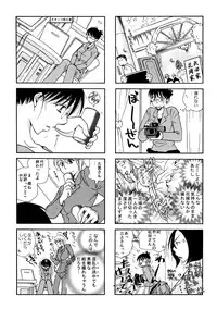 (C77) [Liliya (Ri-Ru-)] Good Job!