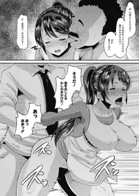 COMIC Megastore Alpha 2019-07