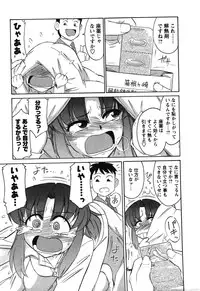 [Charlie Nishinaka] Cheers! 4