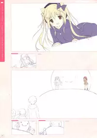 SugaTem! AFTER PARTY!