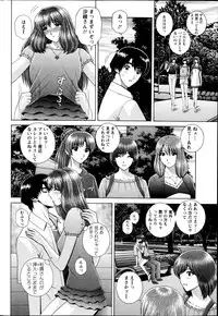 Action Pizazz Special 2014-09