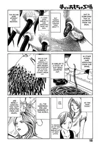 [Kago Shintarou] Yume no Omocha Koujou | Dream Toy Factory [English]