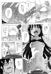 COMIC Penguin Club Sanzoku Ban 2008-10
