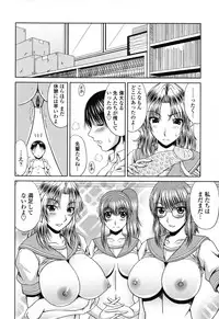 [Kai Hiroyuki] Love Kachu - Lovers Time