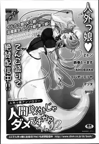 COMIC Anthurium 014 2014-06