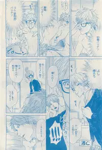 MAGAZINE BE×BOY 2015-04