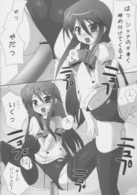 (C74) [Märchen BOX (Various)] THE BURUMA (Various)