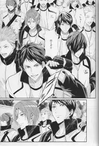 (C87) [zatta (tomose)] Minasoko no Blue Fish (Free!)