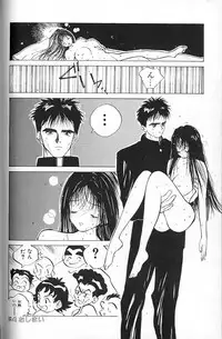 [Tomonaga Kazu] MOMONE 1