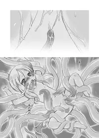 [P.A. Project (Teruki Kuma)] Hanshoku 2 ~ Karibara ~ [Digital]