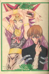 (C60) [Meiji Chimera (Chibita, Fujiwara Yuuka)] Genkai LOVEDESTINY!! (Yu-Gi-Oh!)