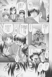 [Masuda Inu, Kurashina Ryou] Seigiou ~48 no Kiseki~ Gekan