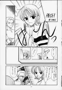 (C58) [Sairo Shuppan (Various)] 1P'S SIDE-A (One Piece)