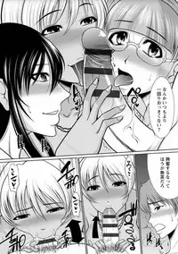 [Kiyose Kaoru] Haramase no Yu [Digital]