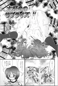 [Yamazaki Umetarou] Aneman. Nee-chan no Ero Manko ga Erosugite Yabai