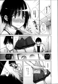 COMIC Anthurium 003 2013-07