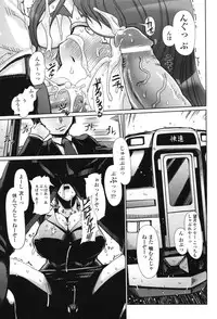 [Anthology] Hakudaku Ojoku 2 - Heroine Bukkake Anthology -