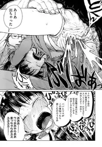 [Gomennasai] Omase de Gomen!