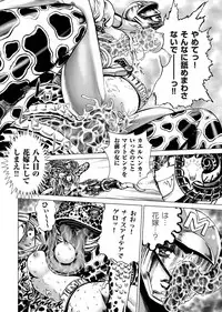 COMIC Magnum Vol. 27