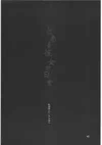 (C76) [MEKONGDELTA (Route39, Zenki)] Boku no Shoukibo na Play (Houkago Play)