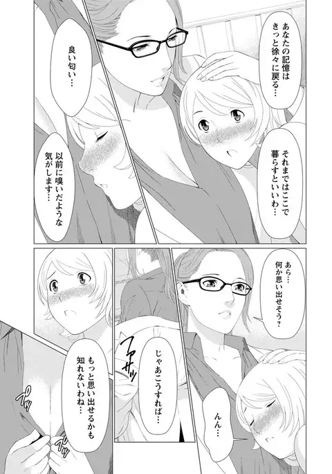 Action Pizazz 2017-05