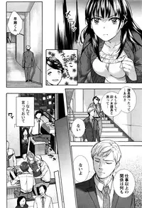 Monthly Vitaman 2016-04