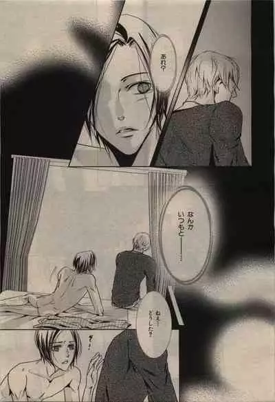 BE・BOY GOLD 2010-02