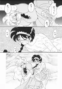 [Yamazaki Umetarou] Lady Watson