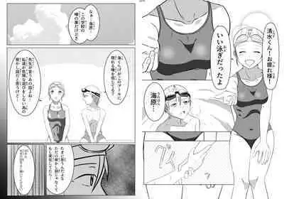 Uchuujin x Kyojo /Marunomi Goudoushi 2023.ver