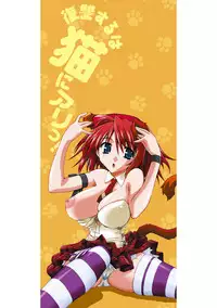 [Uyuu Atsuno] Fukushuu Suru ha Neko ni Ari! [Digital]