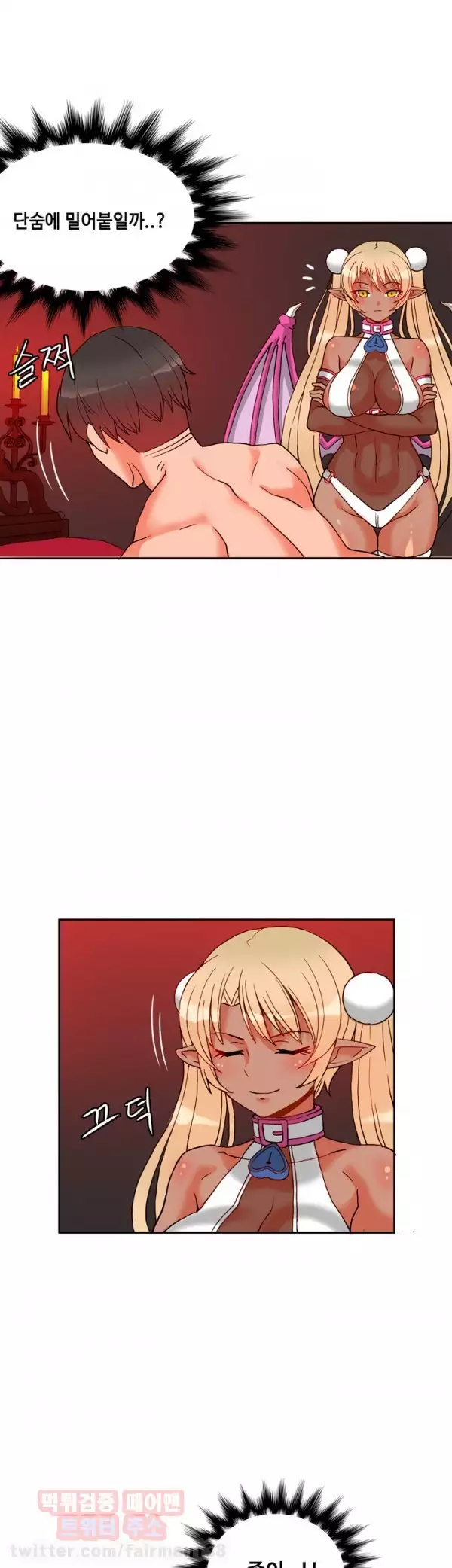 Johnson Contractor Ch.0-24