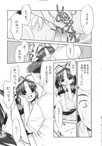 [Nekogen] Charisma Mama