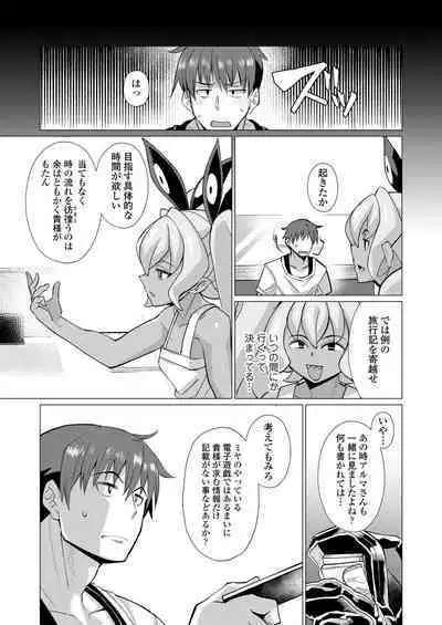 Towako Oboro Emaki 12