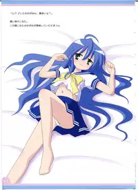 (C77) [Melty Pot (Mel)] Lovely Star S (Lucky Star)