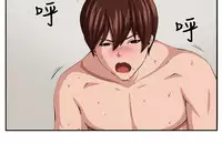 trap 圈套 ch.14-19 [chinese]