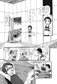 [Horihone Saizou] Atashitachi no Koto [Digital]