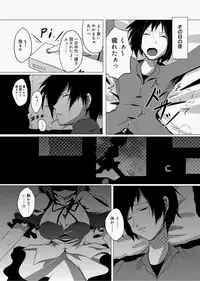 Canopri Comic 2010-12 Vol.2 [Digital]