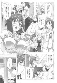 COMIC 0EX Vol. 24 2009-12